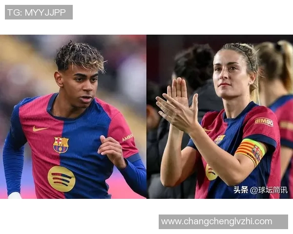 欧冠女足赛场上的璀璨明星与她们的辉煌成就分析